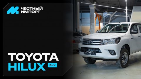 Toyota Hilux Пикап DLX 2024