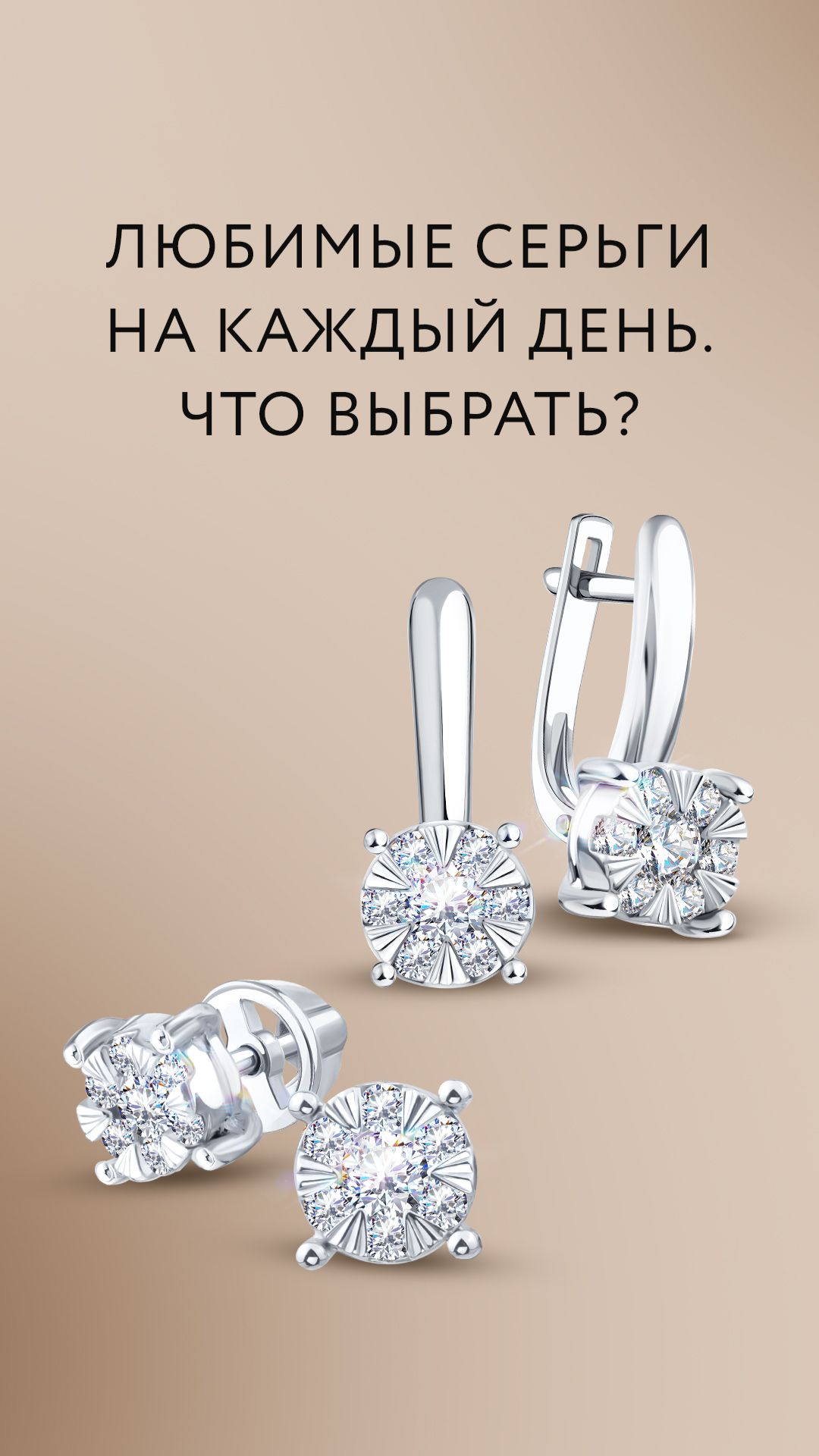 Комфорт — новая роскошь
