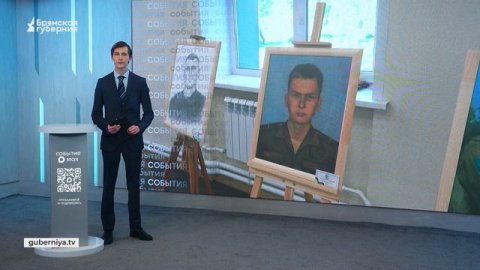 «События» от 21 мая 2026 года