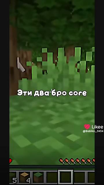 Фласка и Скретч