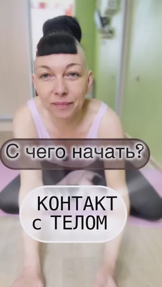 С чего начать доверие к Себе