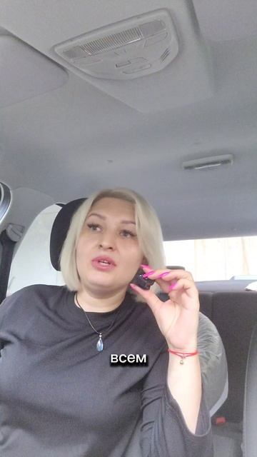 Психо и эзо.