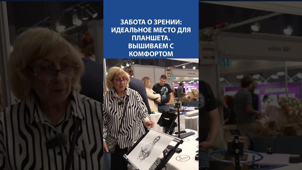 Вышивка крестиком без усталости глаз: идеальное место для планшета ✨