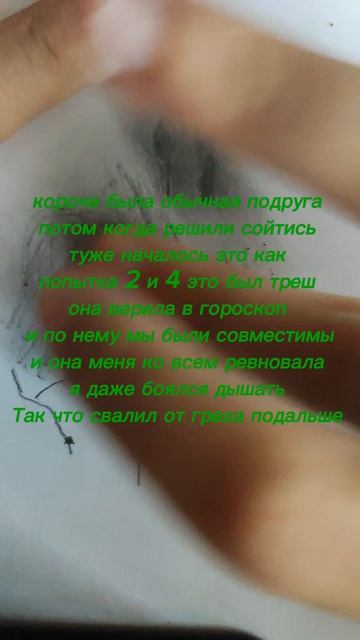мои попытки