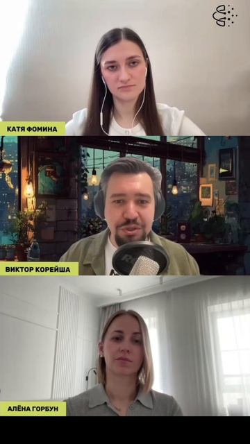 Новый выпуск подкаста уже у нас на канале!