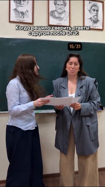 Было такое? Подпишись, если да! Забирай ПОЛЕЗНЫЕ ФАЙЛЫ в моем тгк в шапке канала!