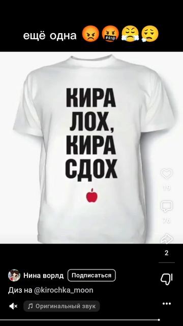 опяяяяять😡😡😡 неадекватные