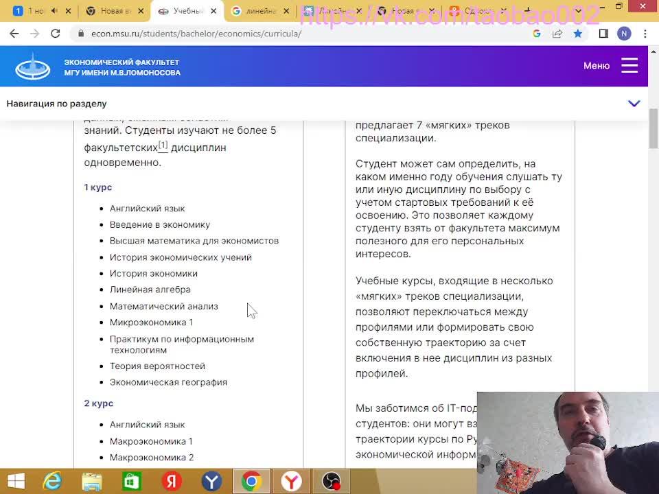 Линейная алгебра и прочая лабуба