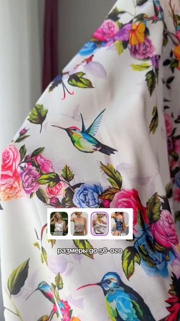 артикул ВБ 785768225 #обзор #длядома #wildberries #находка #распаковка #обзорпокупок #валдберис #топ