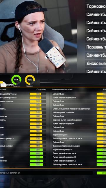 Что за сайлентблок? Я знаю только Сайлент Хилл!