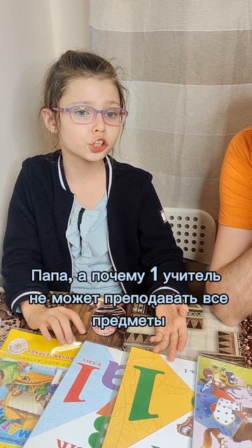 Много предметов в школе #Школа #прикол