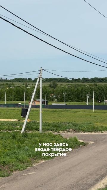 Новости поселка 