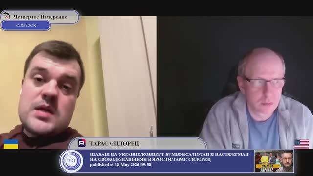 "Наши дети пойдут в школы и детские сады, а их дети будут сидеть в подвалах.." (с) президент Украины