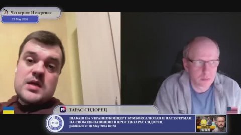 "Наши дети пойдут в школы и детские сады, а их дети будут сидеть в подвалах.." (с) президент Украины