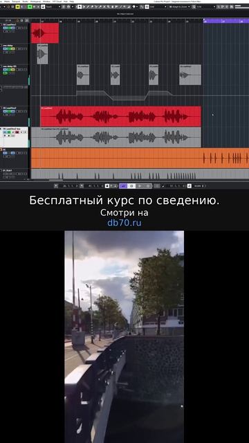 Заметка звукорежиссера №685. Аранжировка, сведение, мастеринг треков.