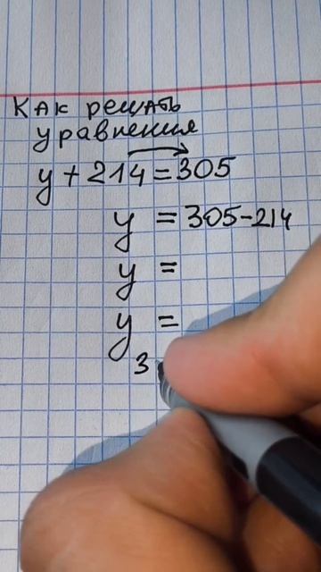 Поверишь что это математика? Нет легче уравнения Подготовка к ОГЭ 2026 #5класс #7класс #8класс