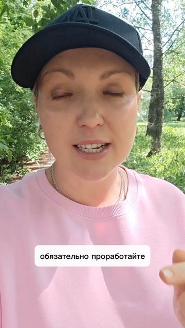 Готовим ребёнка к ошибкам