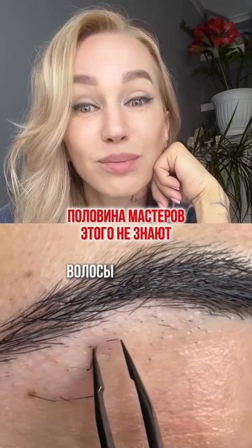 Половина мастеров этого не знает