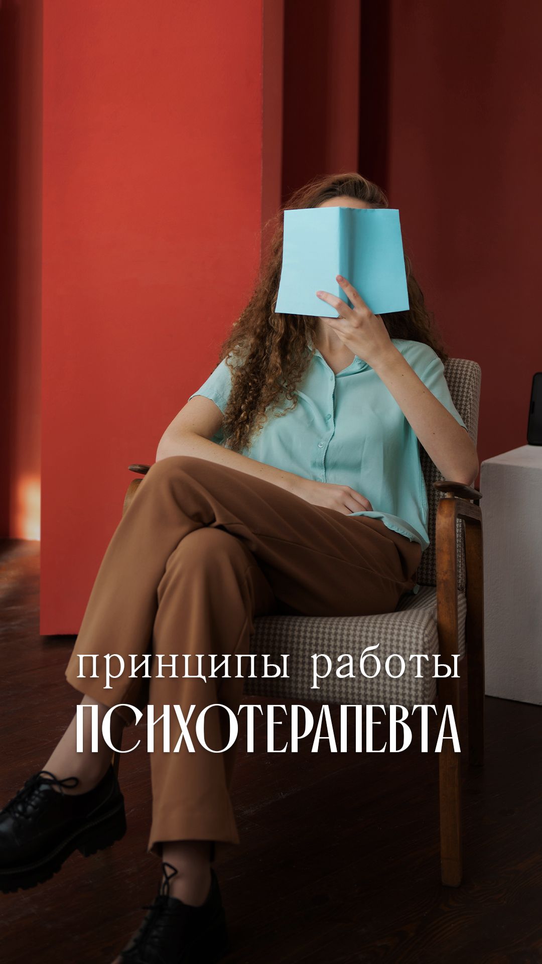 Напоминание