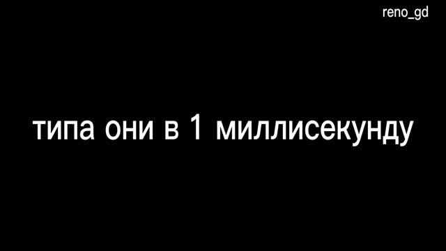 пик код 2.0 Rytp (3 часть)