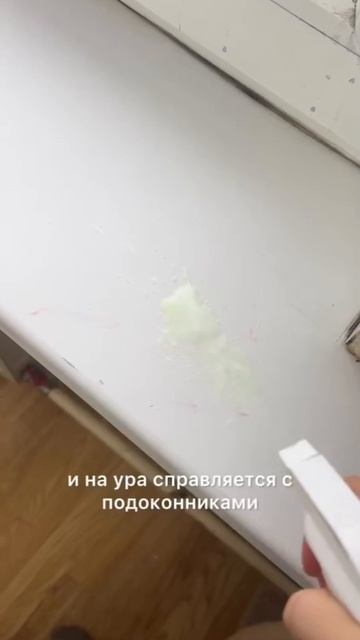 Сложное пятно против Sojel