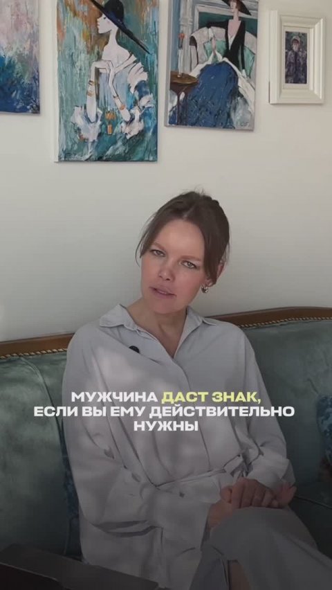 Если мужчина заинтересован в вас как в женщине и хочет разделить с вами отрезок жизни, он даст знак