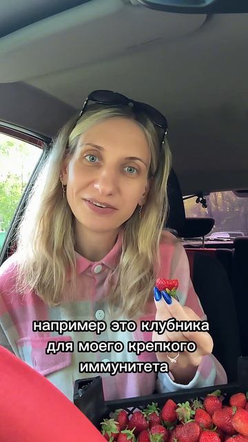 Аффирмация здоровья #аффирмация #аффирмацияздоровья