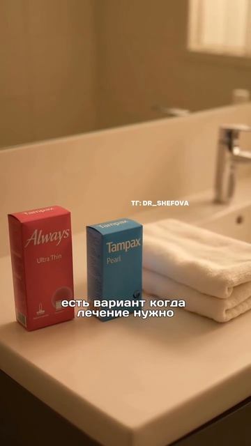 Нужно ли прижигать эрозию?