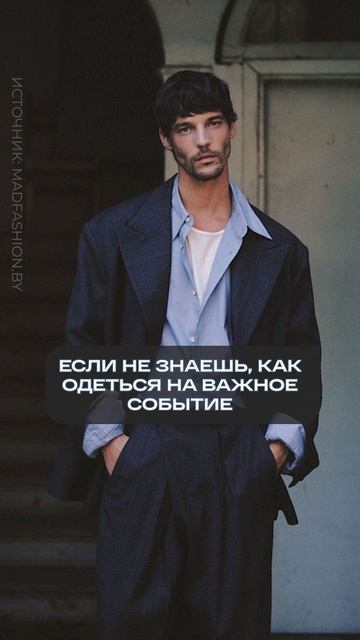 Надень ЭТО, чтобы не быть СКУФОМ! #мужскаямода #стиль #кроссовки