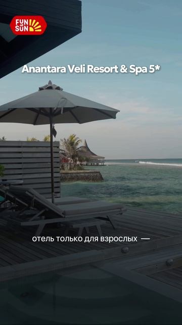 Подборка отелей для медового месяца