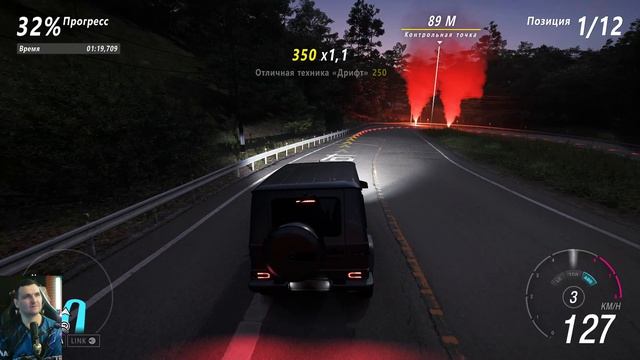 Forza Horizon 6 : купил 8 🏠🏡🏨