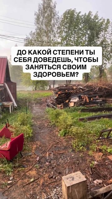 Макс: Кузнецова про здоровье