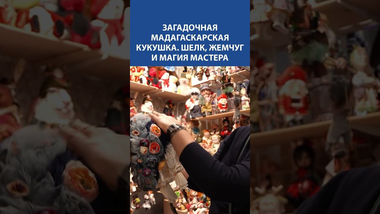Вышивка бисером: мадагаскарская кукушка из шёлка и жемчуга — магия деталей ✨