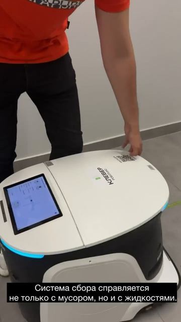 Тест-драйв в реальных условиях: IKitbot ONE S55 PRO против колы!