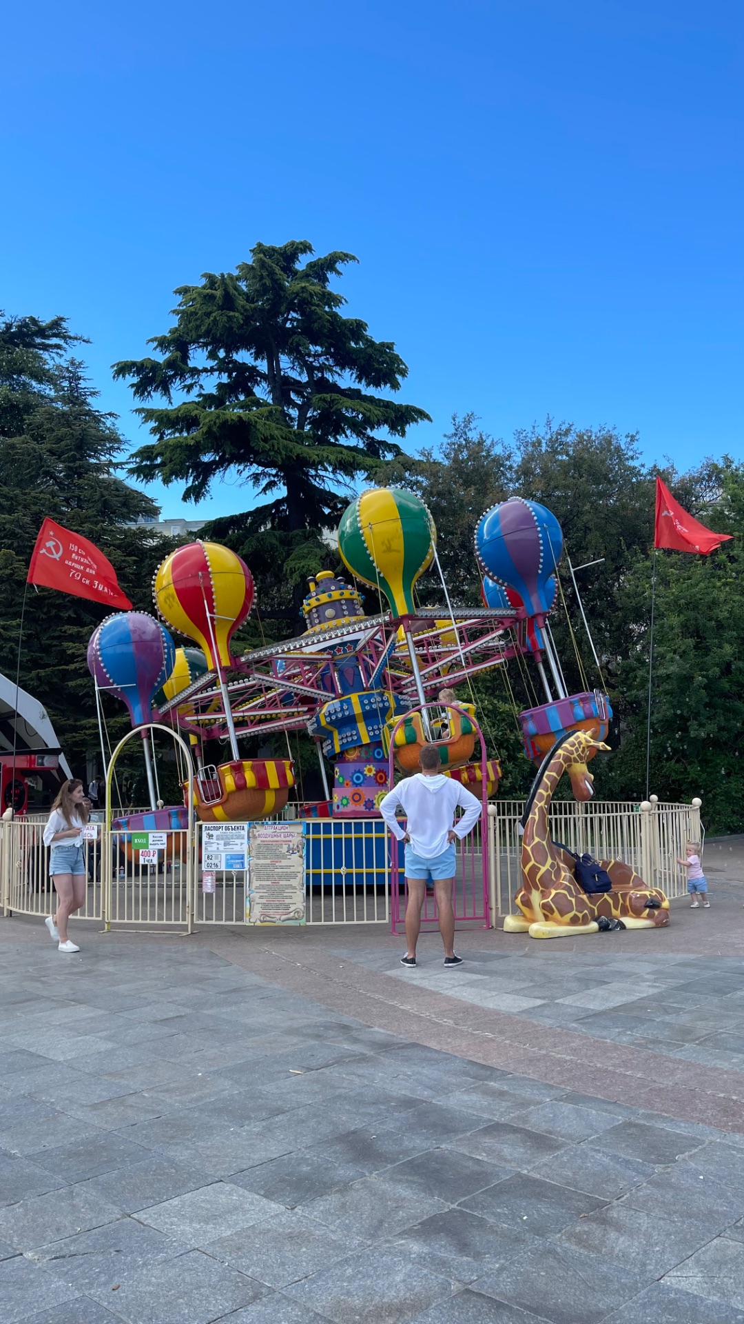 Ялтинский вайб🥰 Солнце, море, счастье 🫶