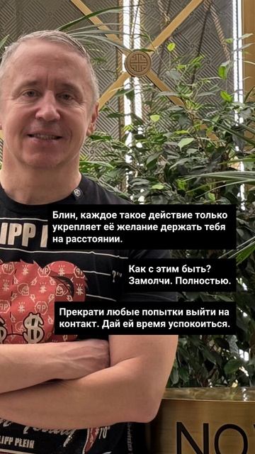 Что делать, если жена тебя игнорирует — что это значит и как с этим быть