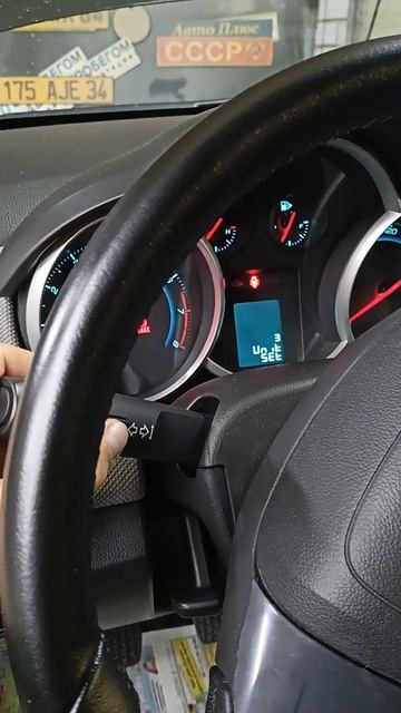 Из Km в Miles на Chevrolet Cruze