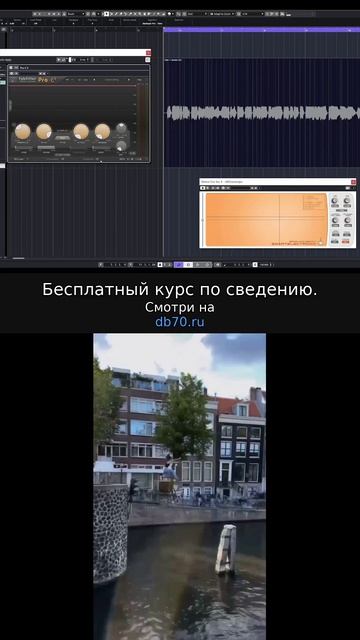 Заметка звукорежиссера №703. Аранжировка, сведение, мастеринг треков.