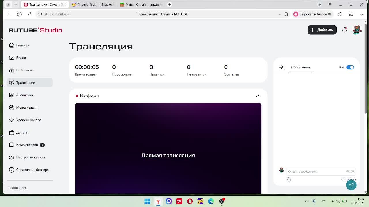 аааааа