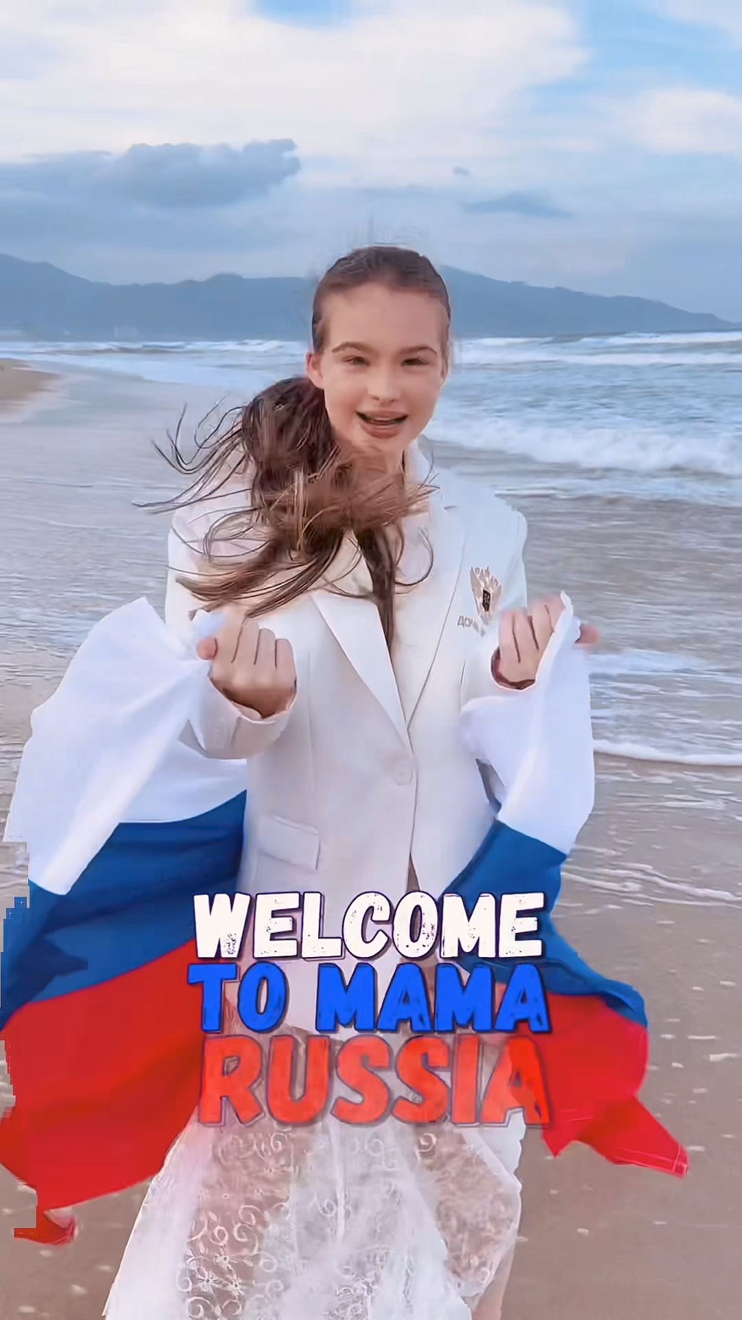 Трек ко Дню России! 🇷🇺