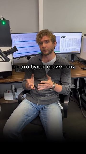 Сколько стоит прибор? Почему производитель не указывает цены в открытом доступе #спектрометр