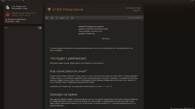 Как использовать Личесс начинающему шахматисту