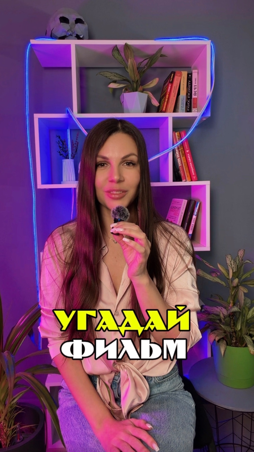 Угадай фильм по описанию