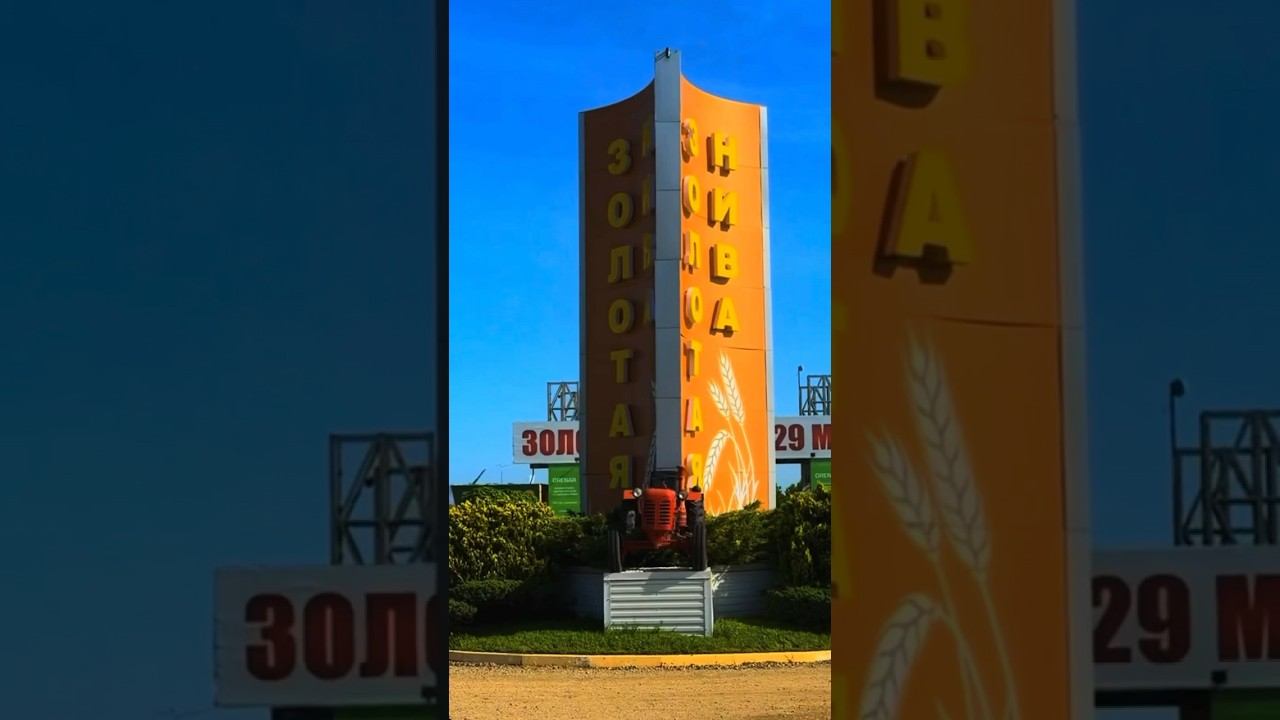 Выставка Золотая Нива 2026 #kuhn #агротехнологии #купитьтехнику #agriculture