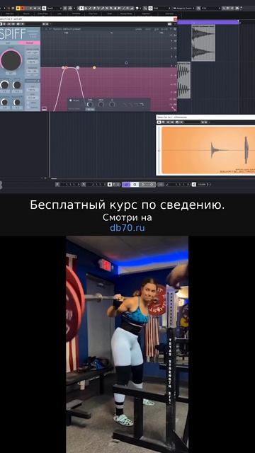 Заметка звукорежиссера №700. Аранжировка, сведение, мастеринг треков.