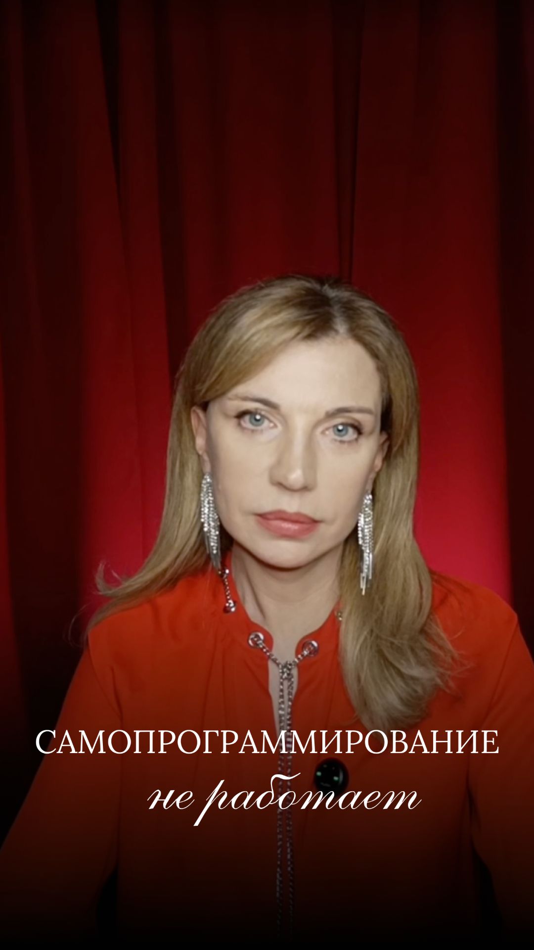 Визуализация не работает. Потому что важна не вера, а единение ума и тела.
