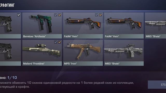 мини открытие