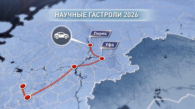 Полные залы собирают только известные артисты? Звёздами могут быть и учёные!
