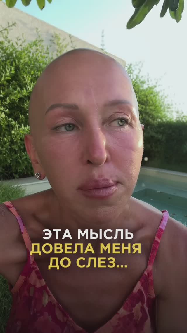 Эта Мысль Довела Меня до Слез! Читай Описание