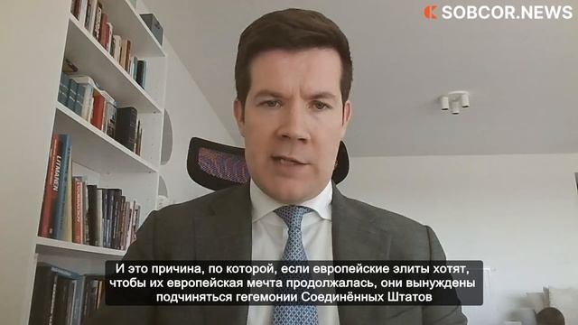 Сакари Линден: Без американской гегемонии Евросоюз долго не проживёт